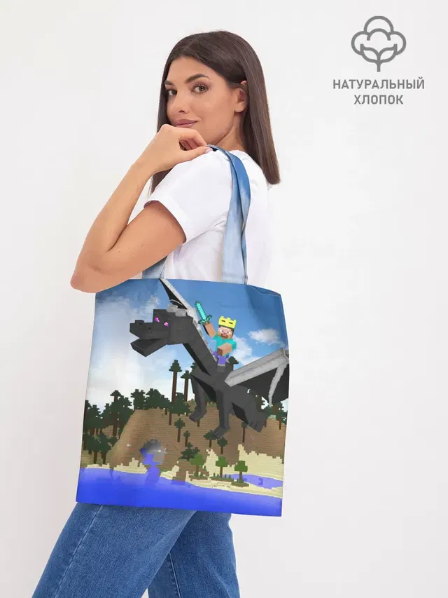 Шоппер база