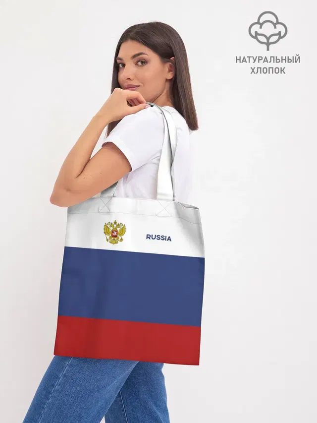 Россия Триколор