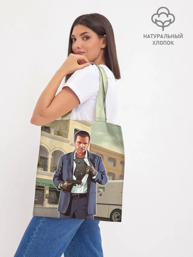 Шоппер база