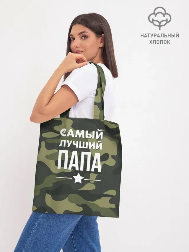 Шоппер база