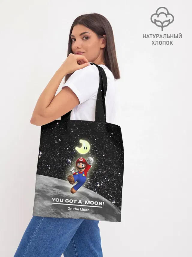Шоппер базовый с принтом «Mario — You got a moon»