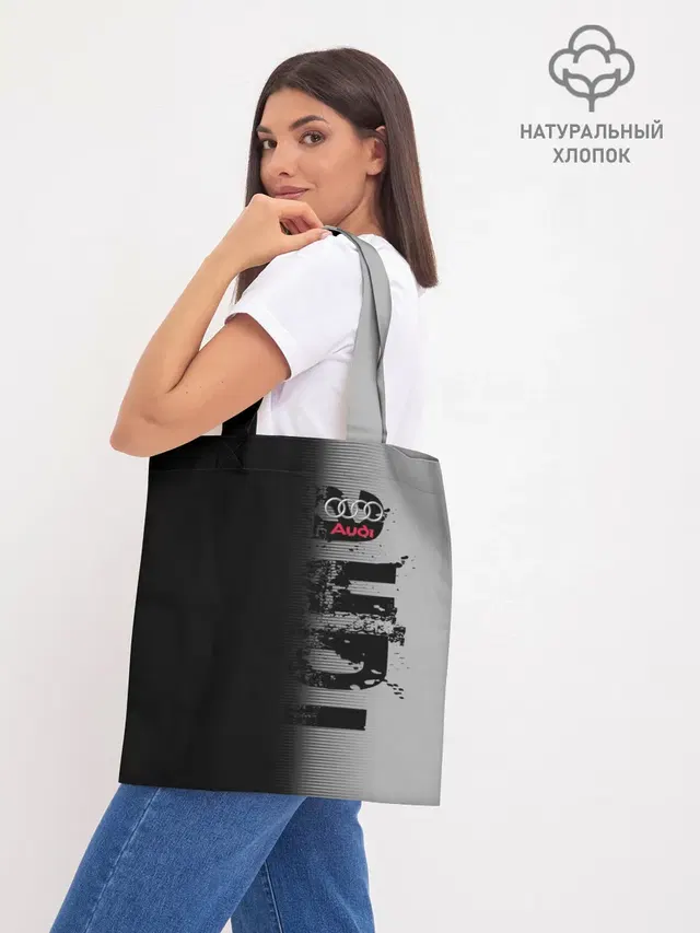Шоппер база