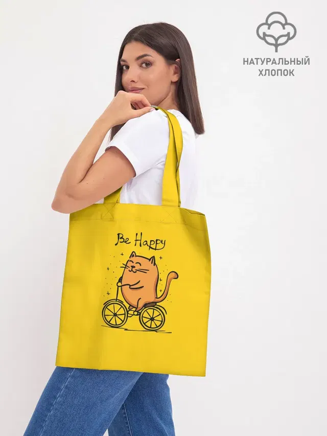 Шоппер база