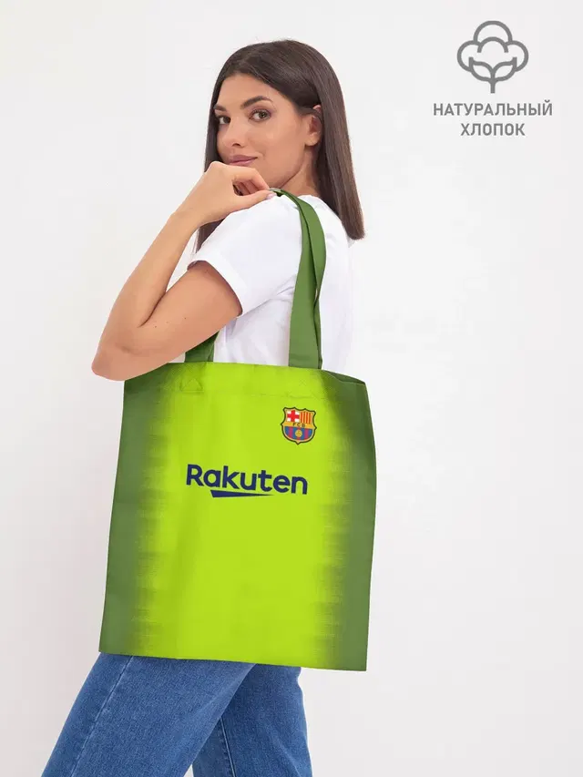 Шоппер база