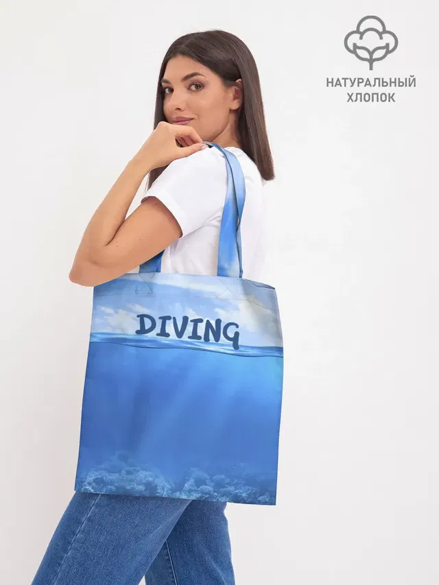 Дайвинг