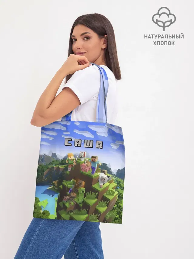 Шоппер база