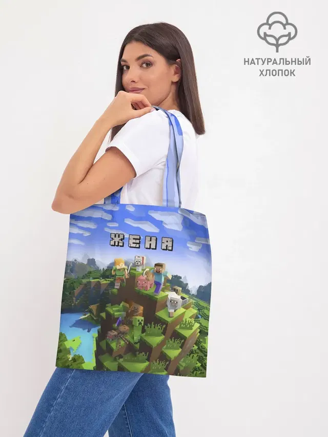 Шоппер база