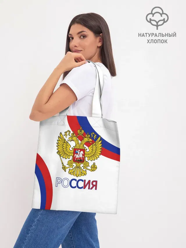 Шоппер база
