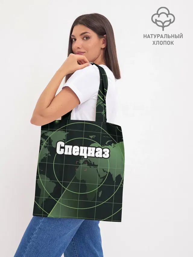 Шоппер базовый с принтом «Спецназ»