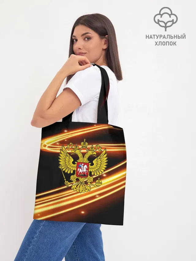 Шоппер база