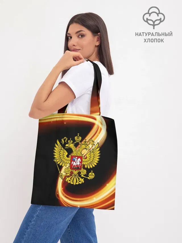 Шоппер база