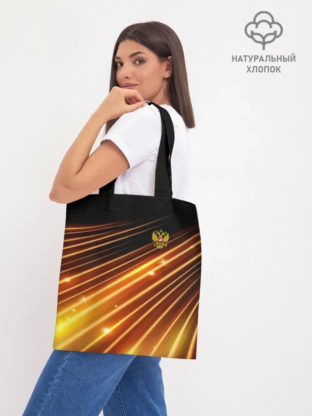 Шоппер база