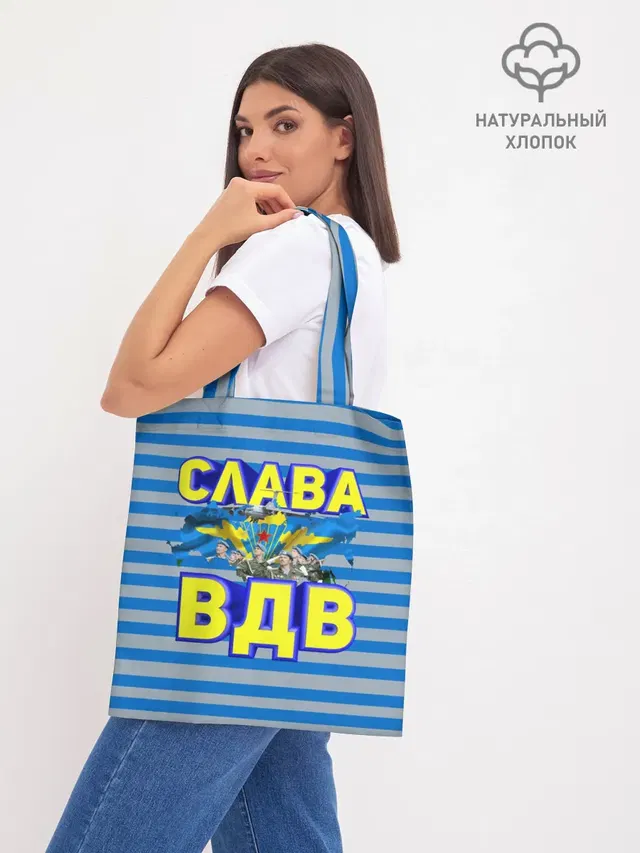 Шоппер база
