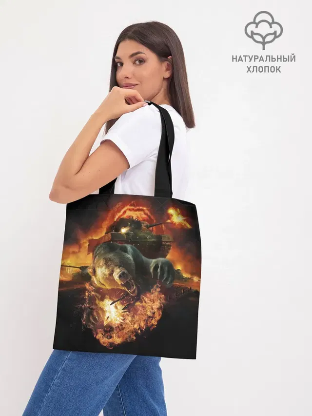 Шоппер база