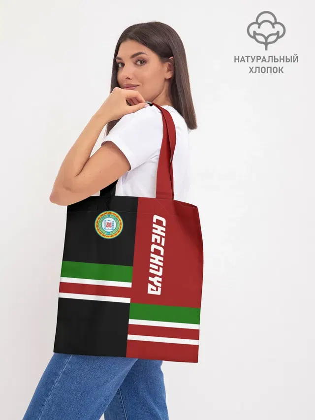 CHECHNYA