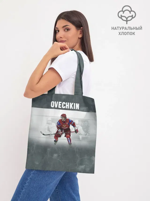 Александр Овечкин