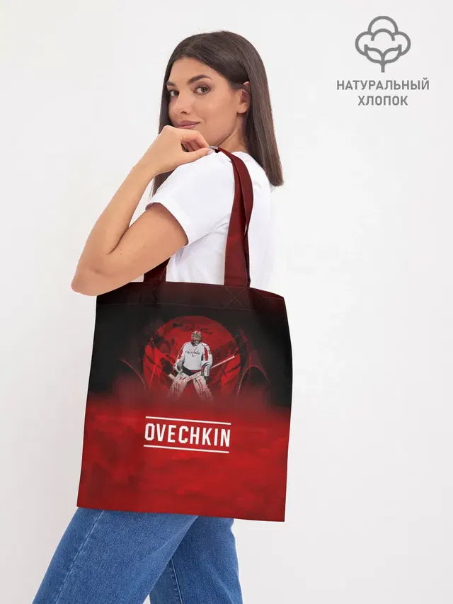 Овечкин
