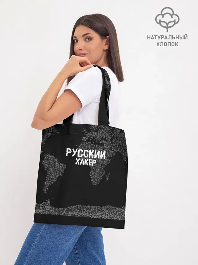Шоппер база