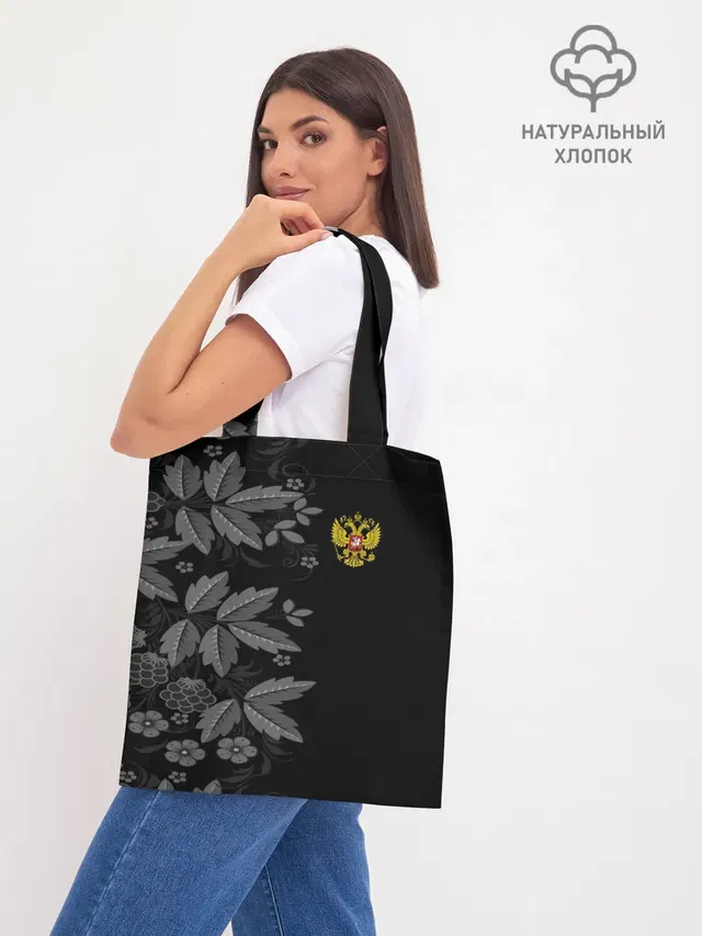 Шоппер база