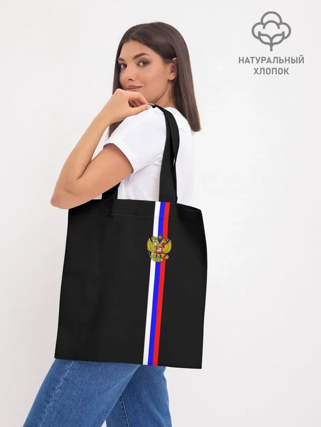 Шоппер база