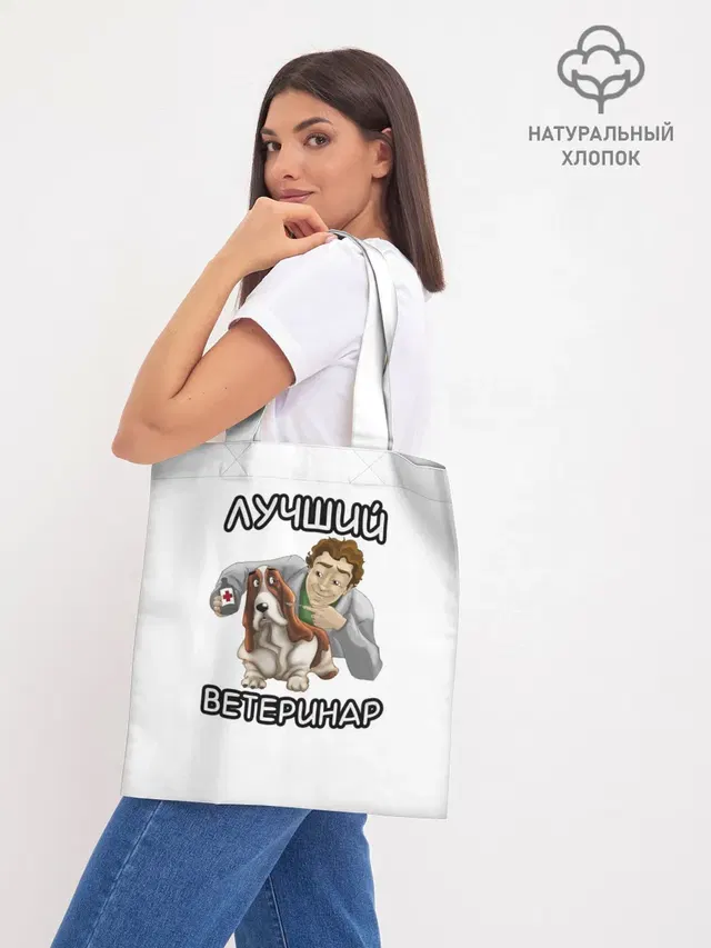 Шоппер база
