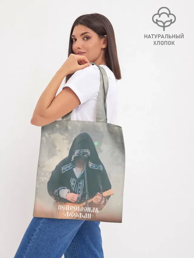 Шоппер база