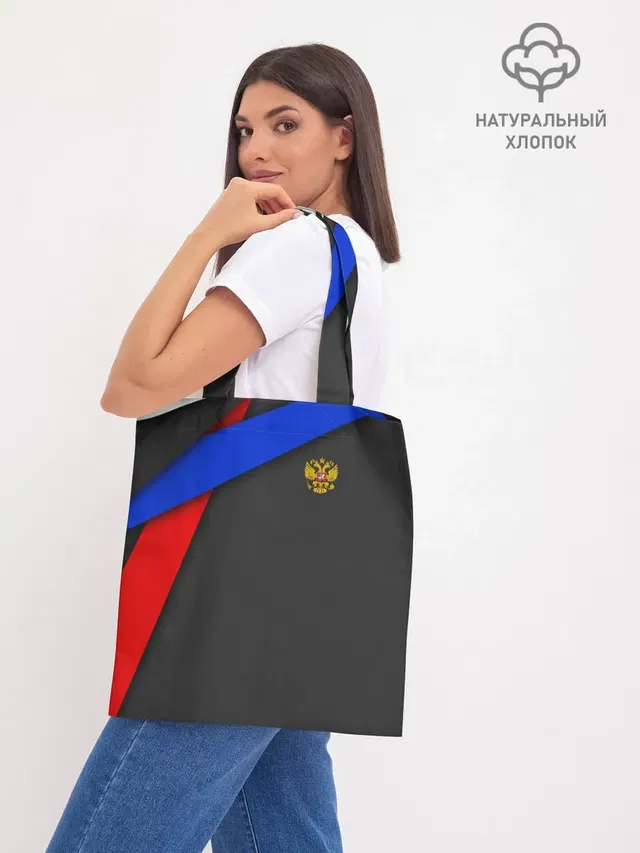 Шоппер база