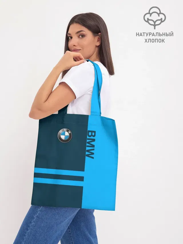 Шоппер база