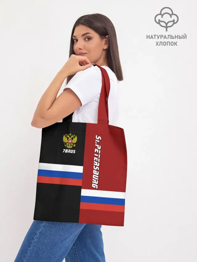 Шоппер база