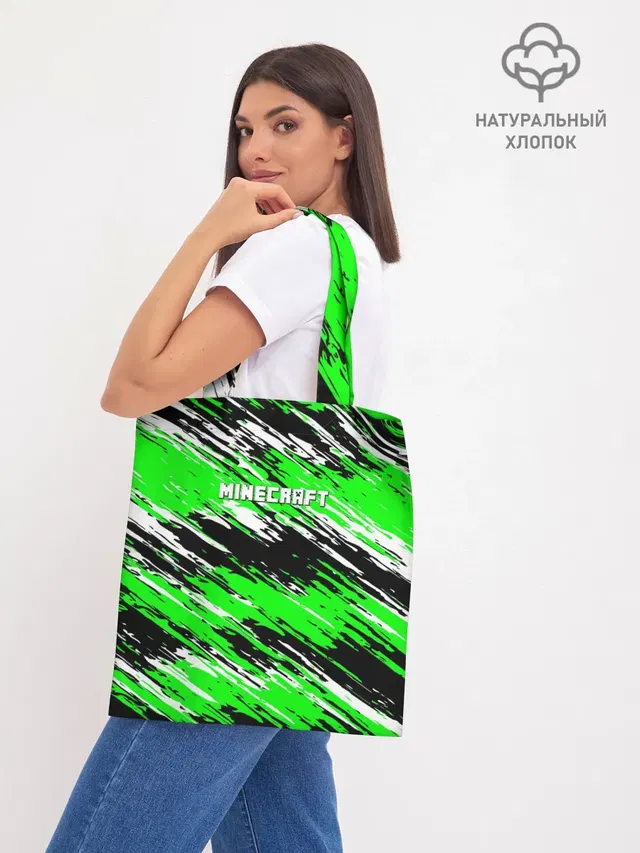 Шоппер база