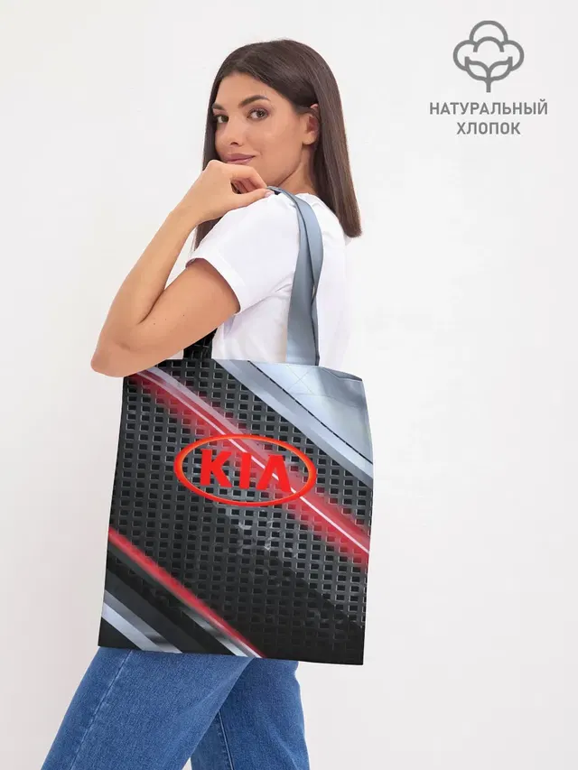 Шоппер база