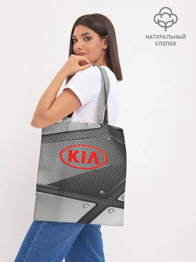 Шоппер база