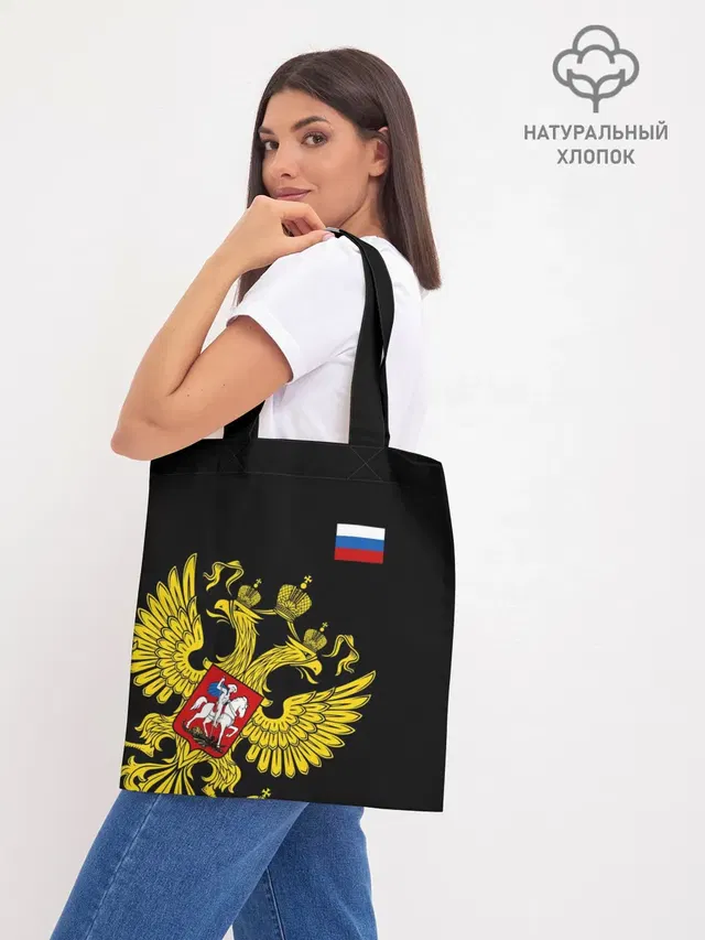 Шоппер база