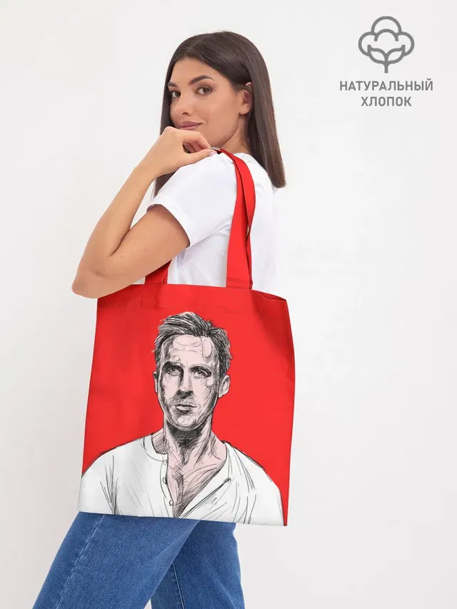 Шоппер база