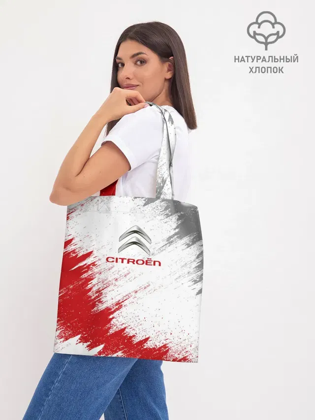 Шоппер базовый с принтом «Citroen»