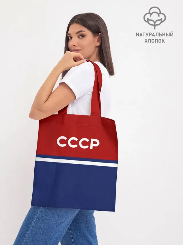 Шоппер база