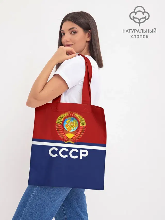 Шоппер база