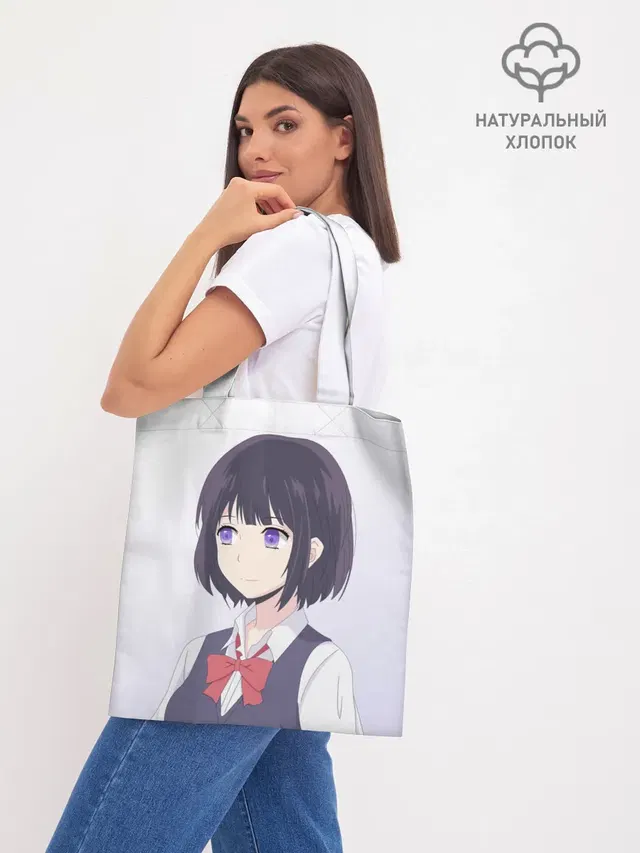 Шоппер база
