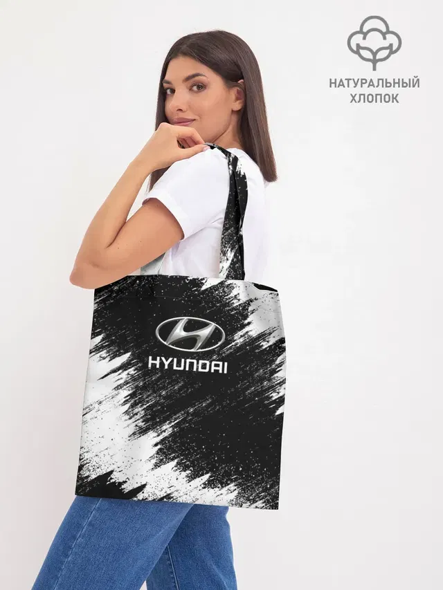 Шоппер базовый с принтом «Hyundai»