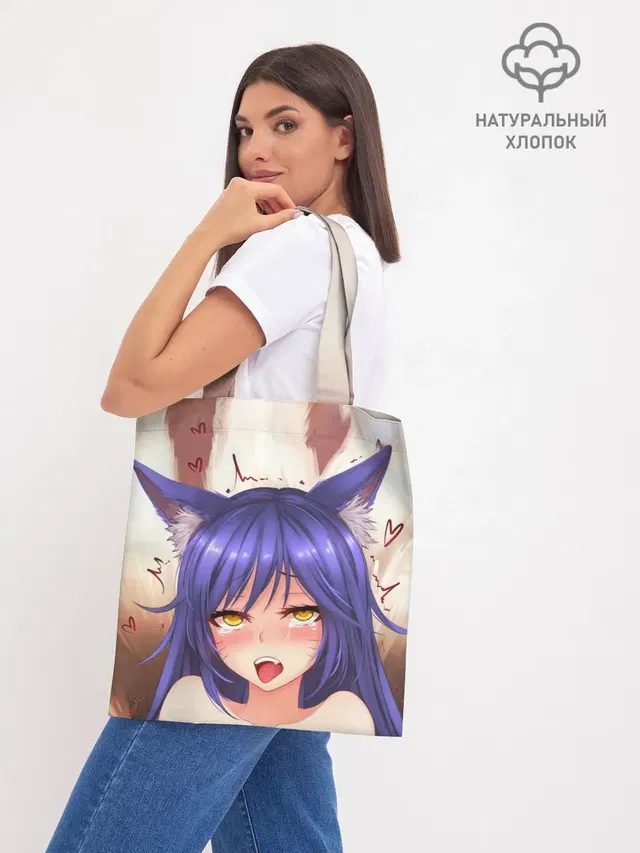 Шоппер база