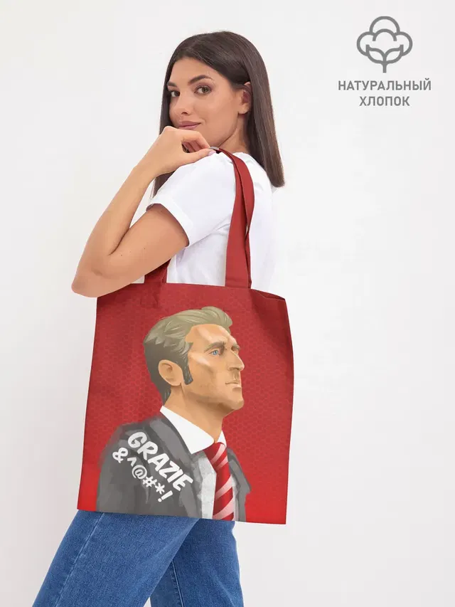 Шоппер база