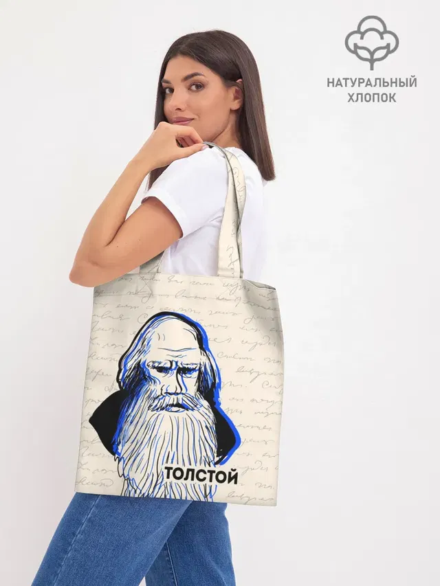 Шоппер база