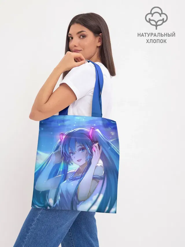 Шоппер база