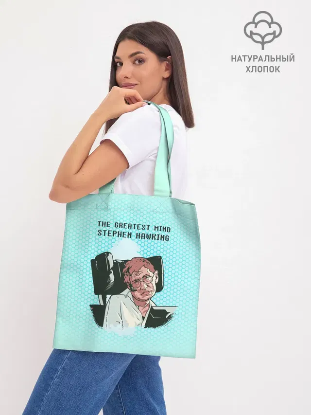 Величайший разум