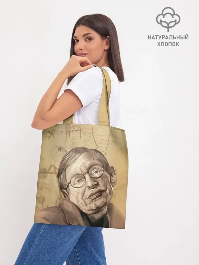Шоппер база