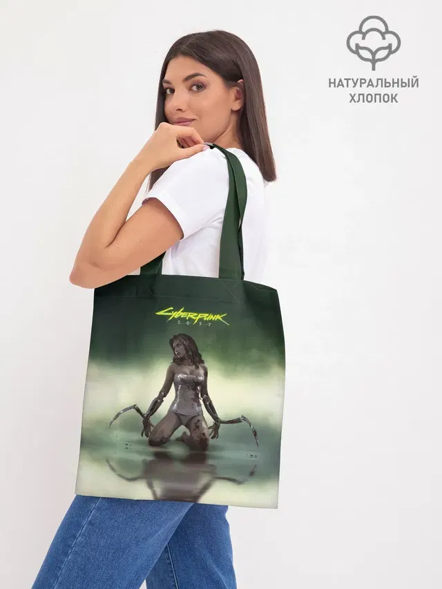 Шоппер база