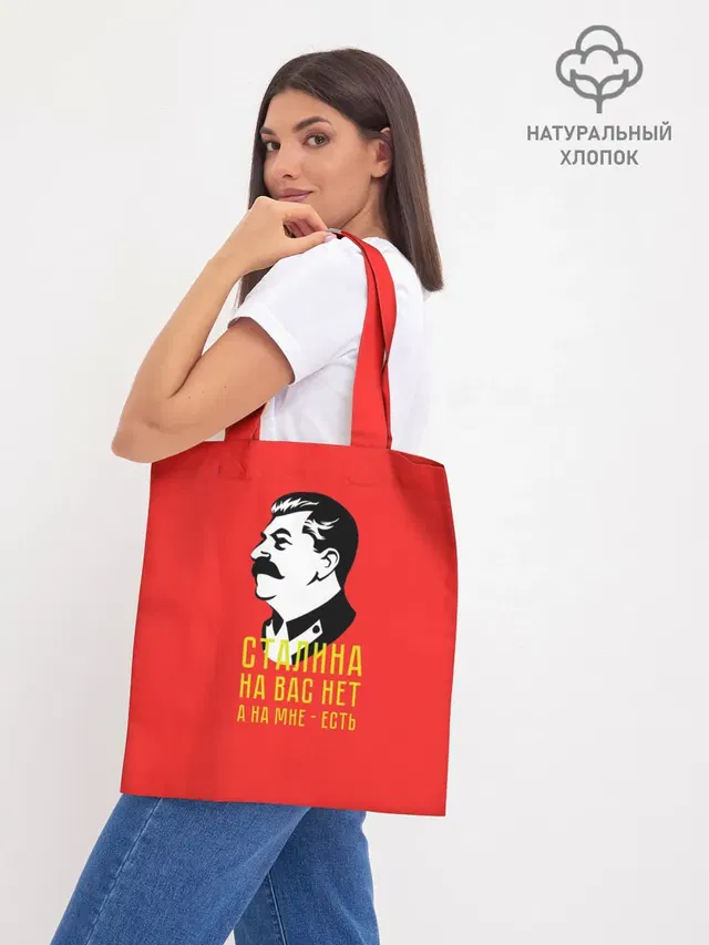 Шоппер база