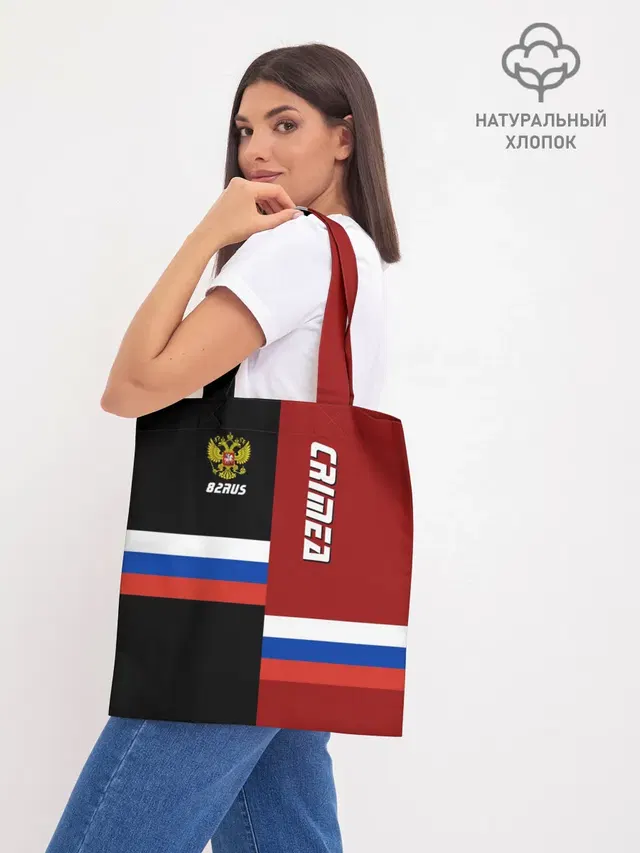 Crimea