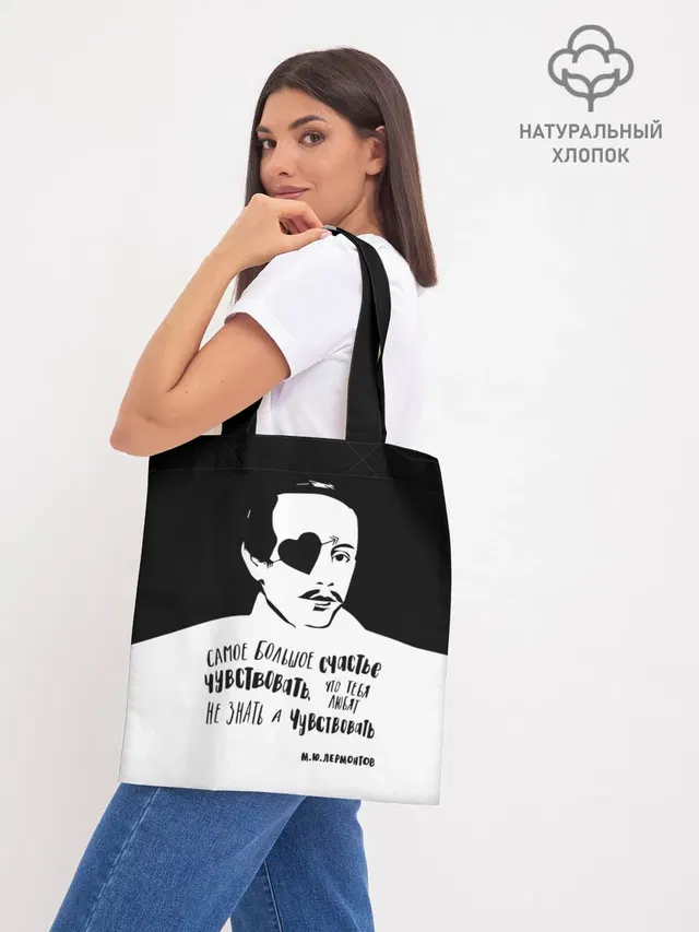 Шоппер база