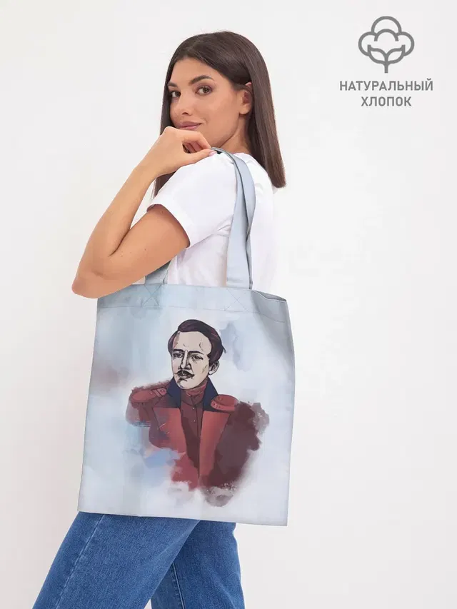 Шоппер база